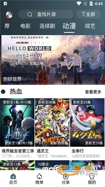 简易影视2025官方最新版本 简易影视2025官方最新版本