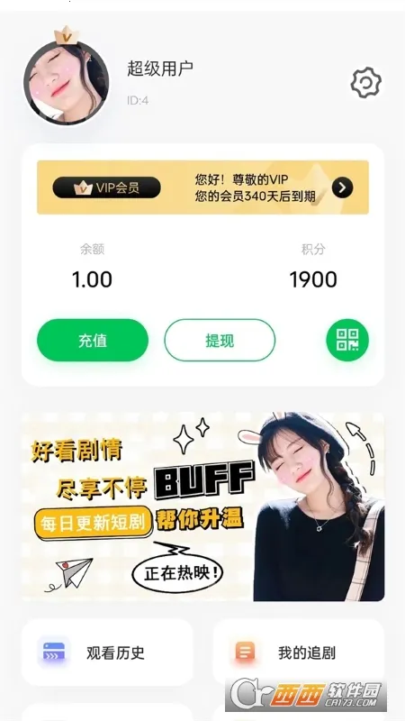 糡(̾ۿƽ̨)v1.0.0 ֻ