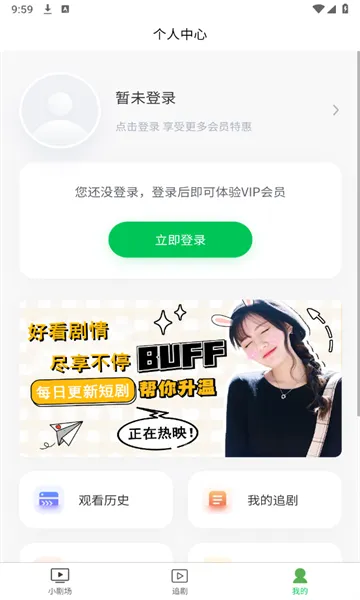 糡(̾ۿƽ̨)v1.0.0 ֻ