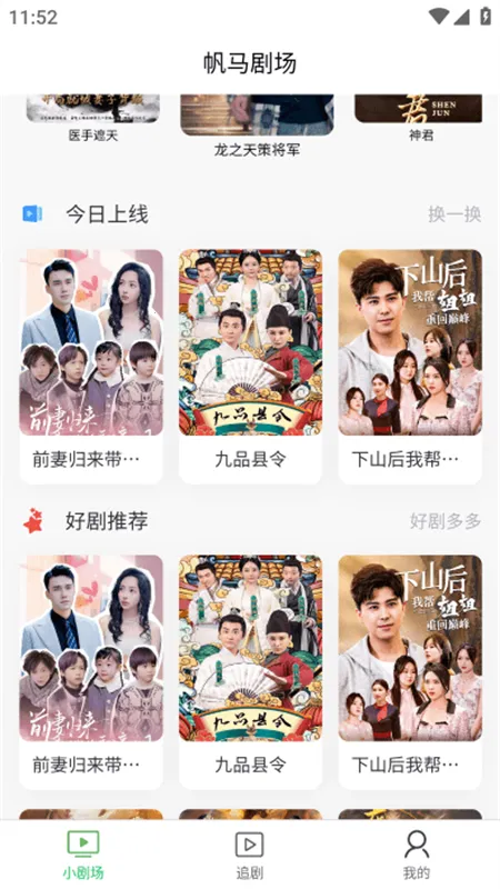 糡(̾ۿƽ̨)v1.0.0 ֻ