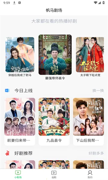 糡(̾ۿƽ̨)v1.0.0 ֻ