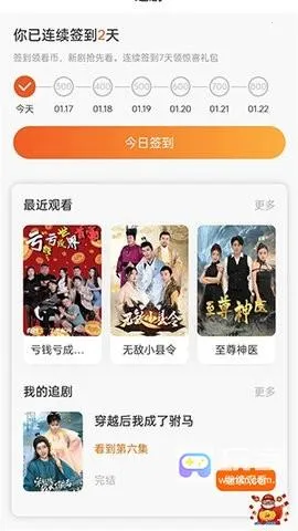 帆马剧场(短剧观看平台) 帆马剧场(短剧观看平台)