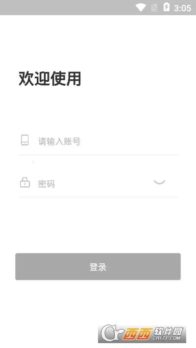 锦江智慧排口(水环境保护平台) 锦江智慧排口(水环境保护平台)