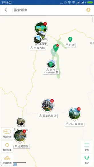 ǻſ(ˮƽ̨)v1.0.0 ֻ