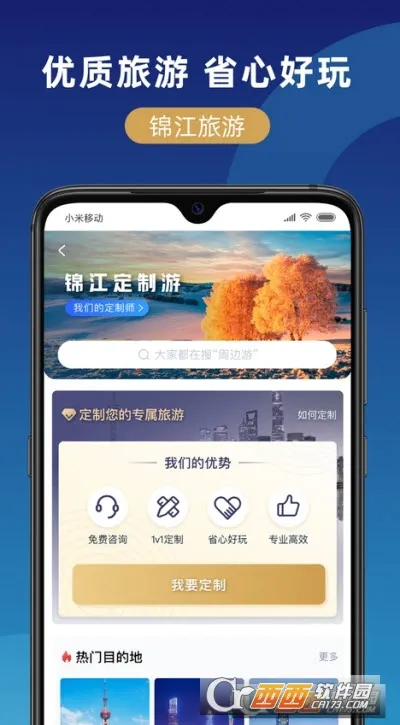 ǻſ(ˮƽ̨)v1.0.0 ֻ