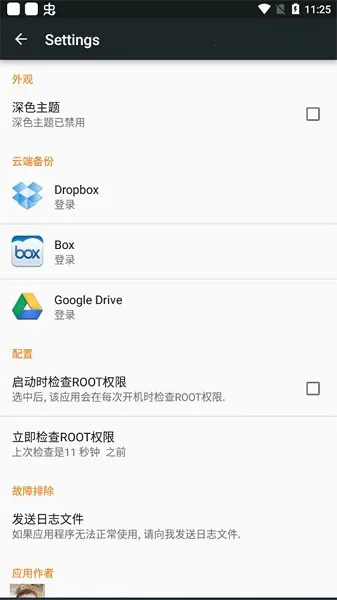 Flashify2025°汾v1.9.2 Ѱ