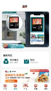 美关公(智能门禁服务) 美关公(智能门禁服务)