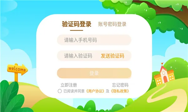 ȫƷд(дѧϰ)v1.3.3 ׿