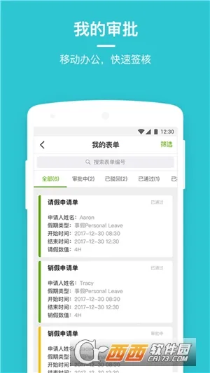 Ͷ2025°汾v25.9.1 ٷ