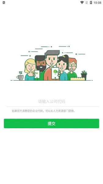 Ͷ2025°汾v25.9.1 ٷ