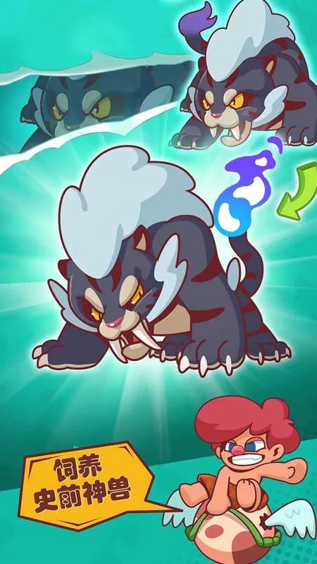 ԰ԭʼ(ԭʼģϷ)v1.12.7 ֻ