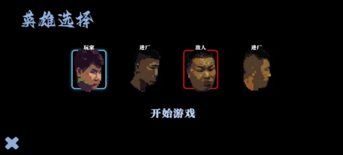 阿牛小卖部(自制闯关游戏) 阿牛小卖部(自制闯关游戏)