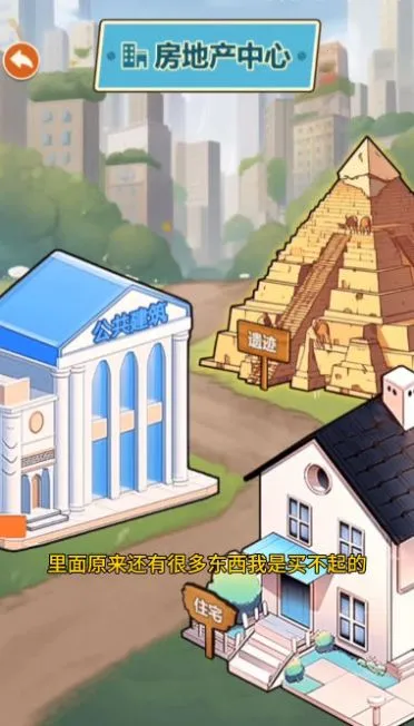 ҿȢŮ(ȢŮϷ)v1.0 ֻ