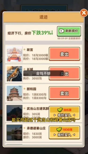 ҿȢŮ(ȢŮϷ)v1.0 ֻ