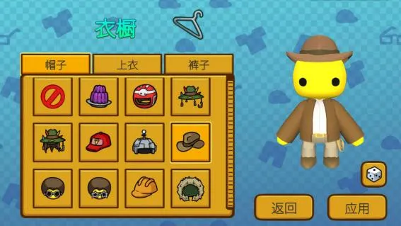 晃晃人生2025官方最新版本 晃晃人生2025官方最新版本