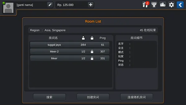 印尼巴士模拟器2025下载安装 印尼巴士模拟器2025下载安装