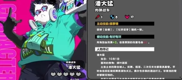 星引擎party(策略卡牌游戏) 星引擎party(策略卡牌游戏)