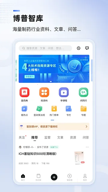 ǿ2025ٷ°汾v2.22.5 Ѱ