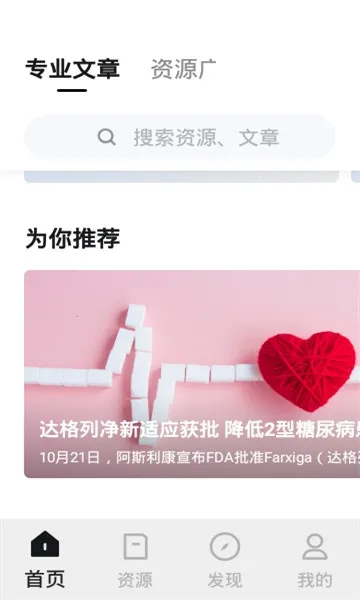 博普智库2025官方最新版本 博普智库2025官方最新版本