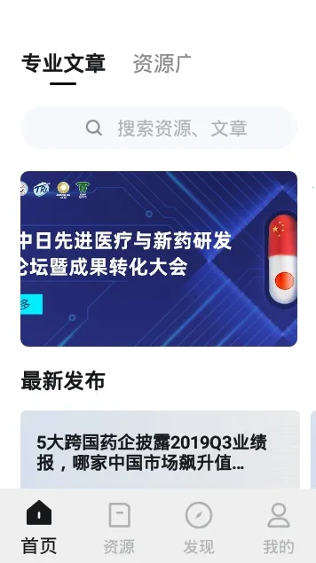 ǿ2025ٷ°汾v2.22.5 Ѱ