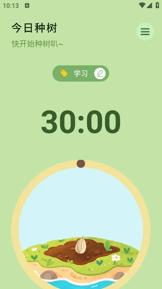 ѧϰ2025ذװv1.0.6 Ѱ