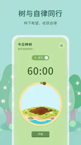 ѧϰ2025ذװv1.0.6 Ѱ