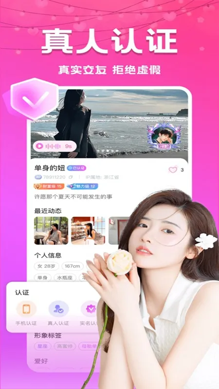 附近夜约(同城交友软件) 附近夜约(同城交友软件)