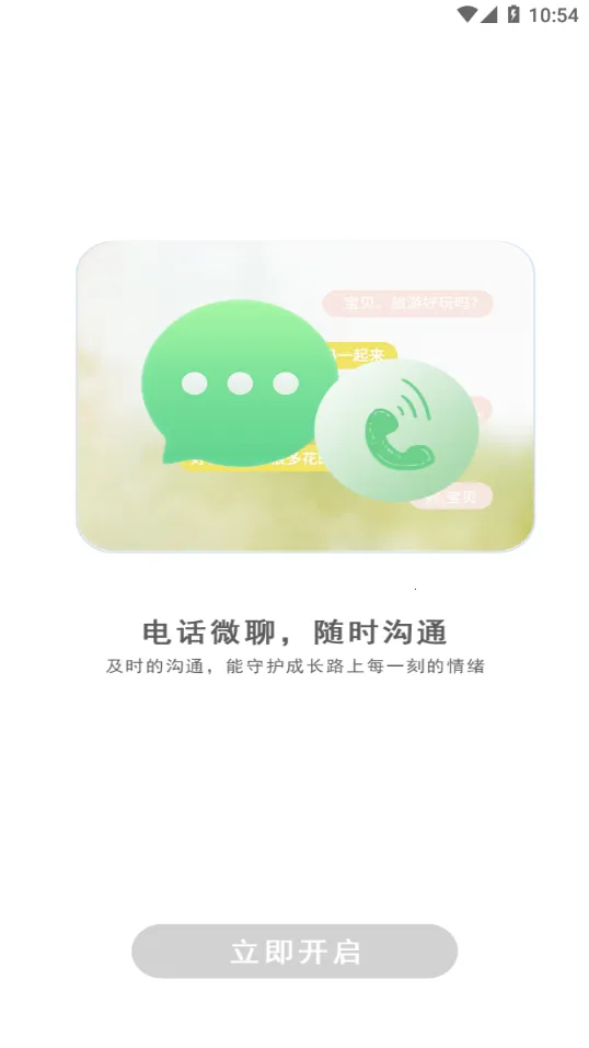 coolpad watch2025ذװv1.0.0 ֻ