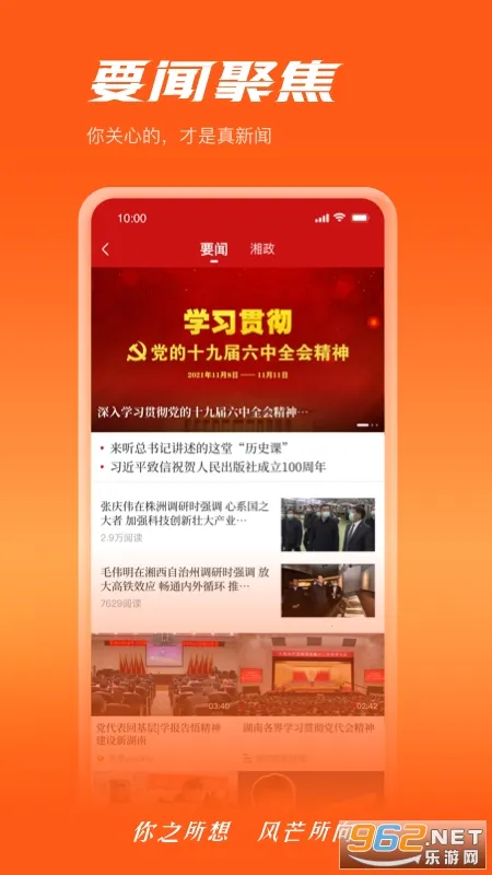 â(ƵѶƽ̨)v8.0.0 Ѱ