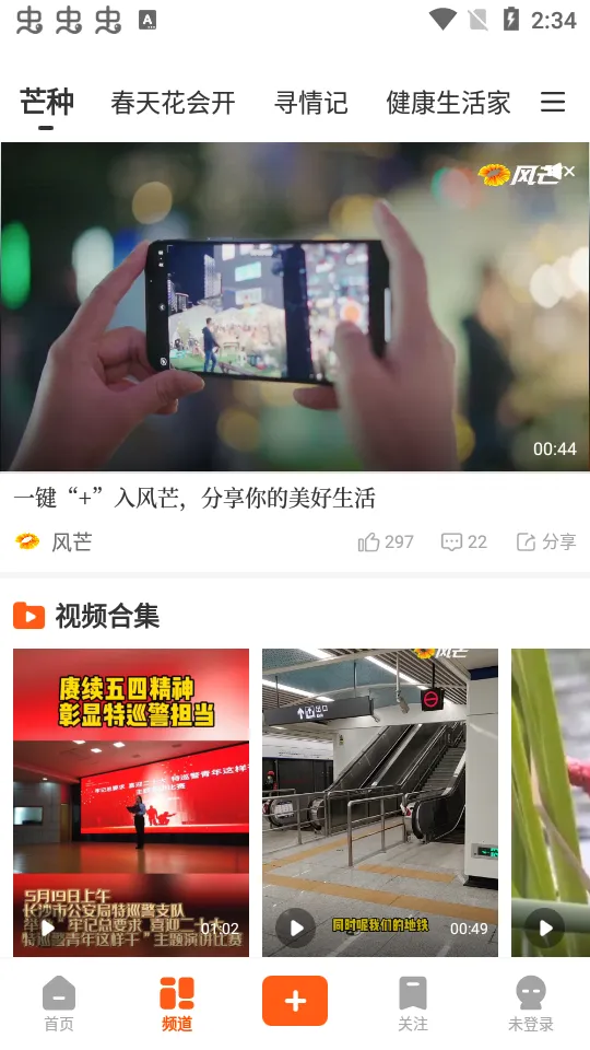 â(ƵѶƽ̨)v8.0.0 Ѱ