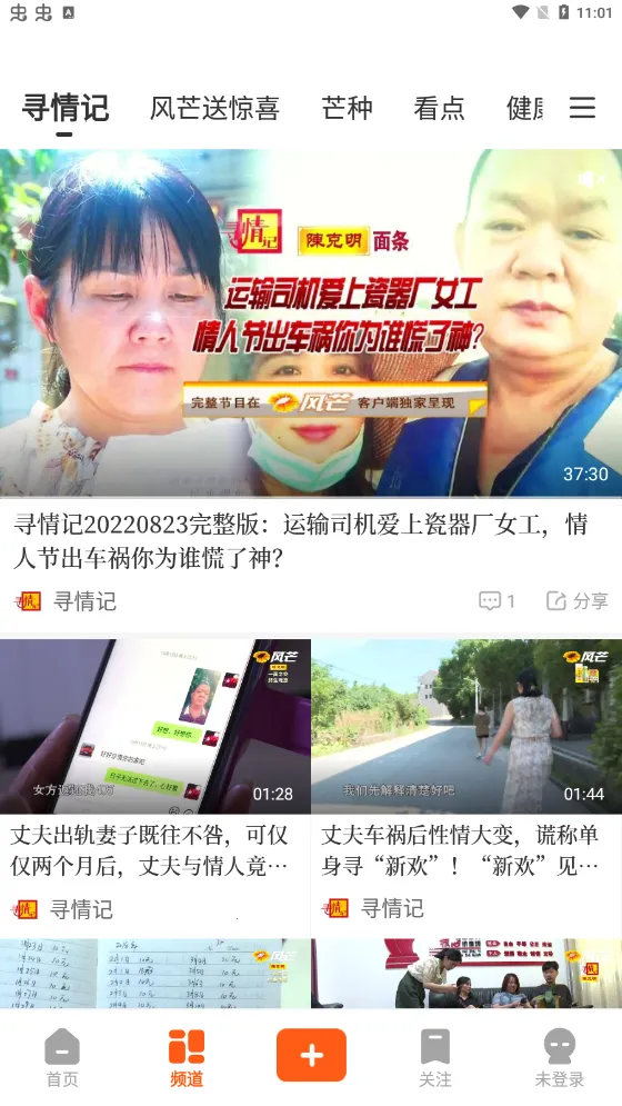 â(ƵѶƽ̨)v8.0.0 Ѱ