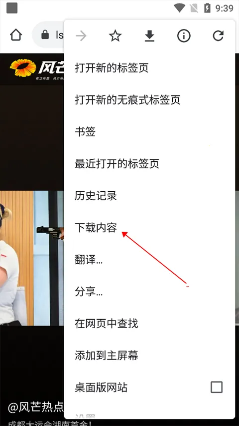 风芒(短视频资讯平台) 风芒(短视频资讯平台)