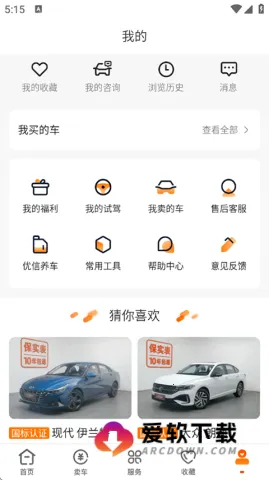 优信二手车安卓版手机版 优信二手车安卓版手机版