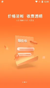 优信二手车安卓版手机版 优信二手车安卓版手机版