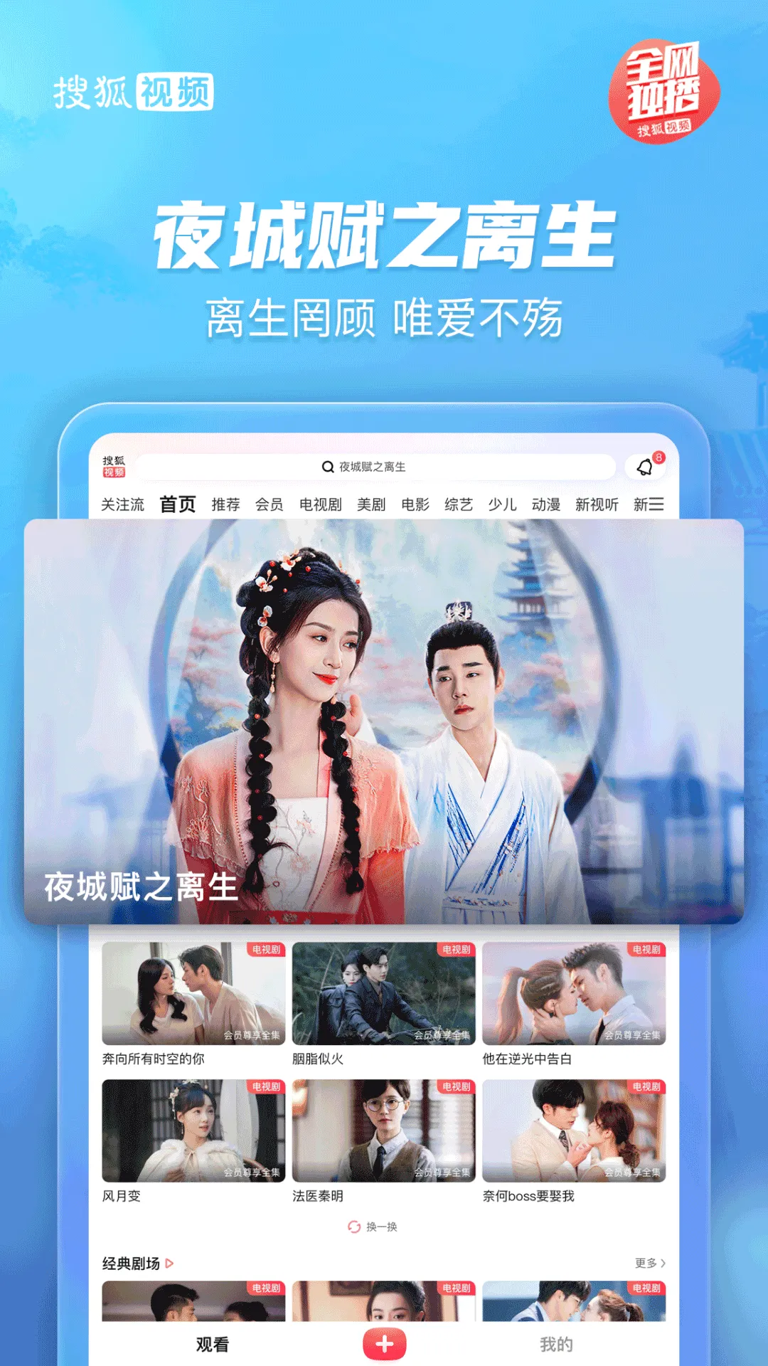 ѺƵPad׿ֻv10.1.82 Ѱ