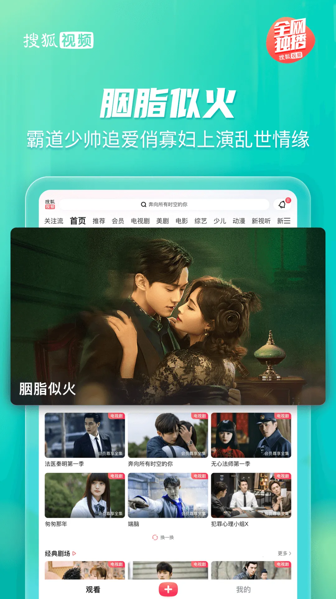 ѺƵPad׿ֻv10.1.82 Ѱ