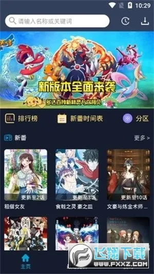 zվ(׷ƽ̨)v1.1.8 Ѱ