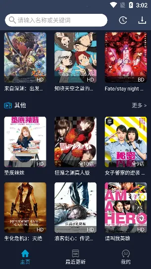 zվ(׷ƽ̨)v1.1.8 Ѱ