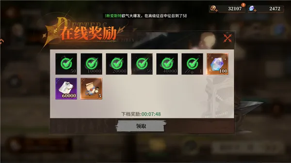 勇士觉醒(进击的巨人游戏) 勇士觉醒(进击的巨人游戏)