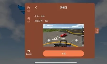 򵥷2025ٷ°汾v1.12.205 Ѱ