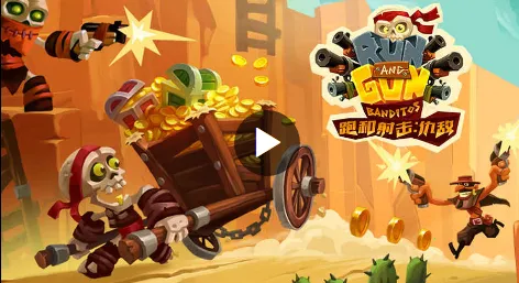 跑和射击仇敌安卓版手机版 跑和射击仇敌安卓版手机版