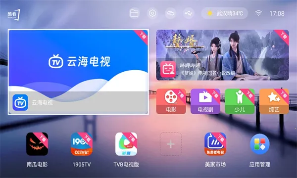 �ῴ����(���������������)v2.4.5 ��Ѱ�