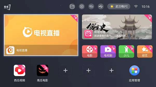 �ῴ����(���������������)v2.4.5 ��Ѱ�