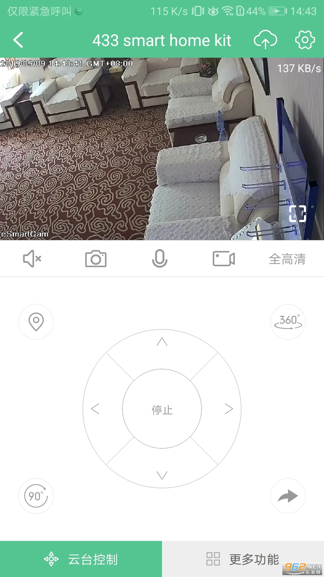 ���ܿ��ұ���׿���ֻ���v2.1.7 ��׿��