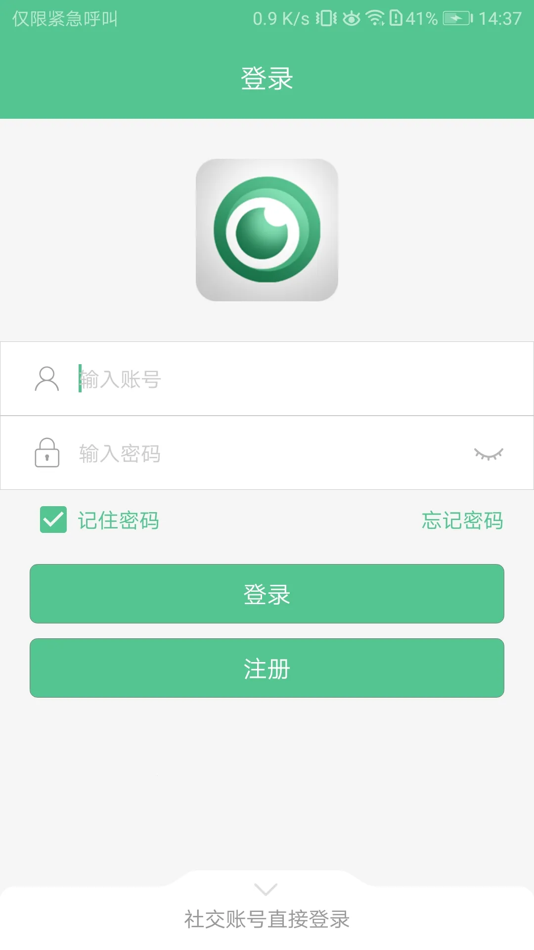���ܿ��ұ���׿���ֻ���v2.1.7 ��׿��