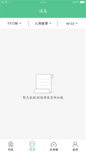���ܿ��ұ���׿���ֻ���v2.1.7 ��׿��