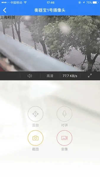 �����������ֻ���v13.9 �ֻ���