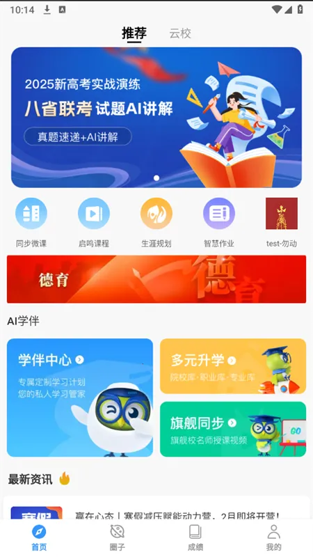 ������У�����ֻ���v1.7.1 ��Ѱ�
