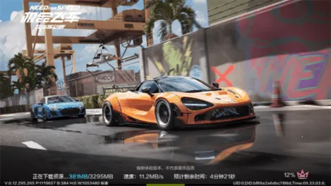 ��Ʒ�ɳ�102025�ٷ�����v2.6 �ٷ�����