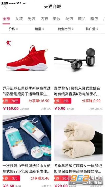 ����˵-Ӣ��(Ӣ��ѧϰ����)v10.4.5 �ٷ�����